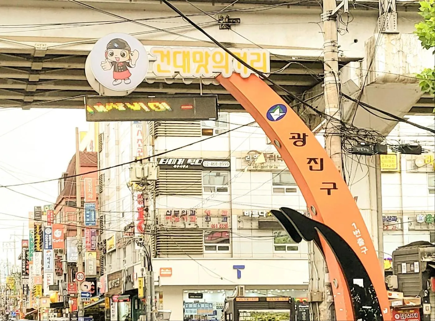 Sistay Seoul Apartment
