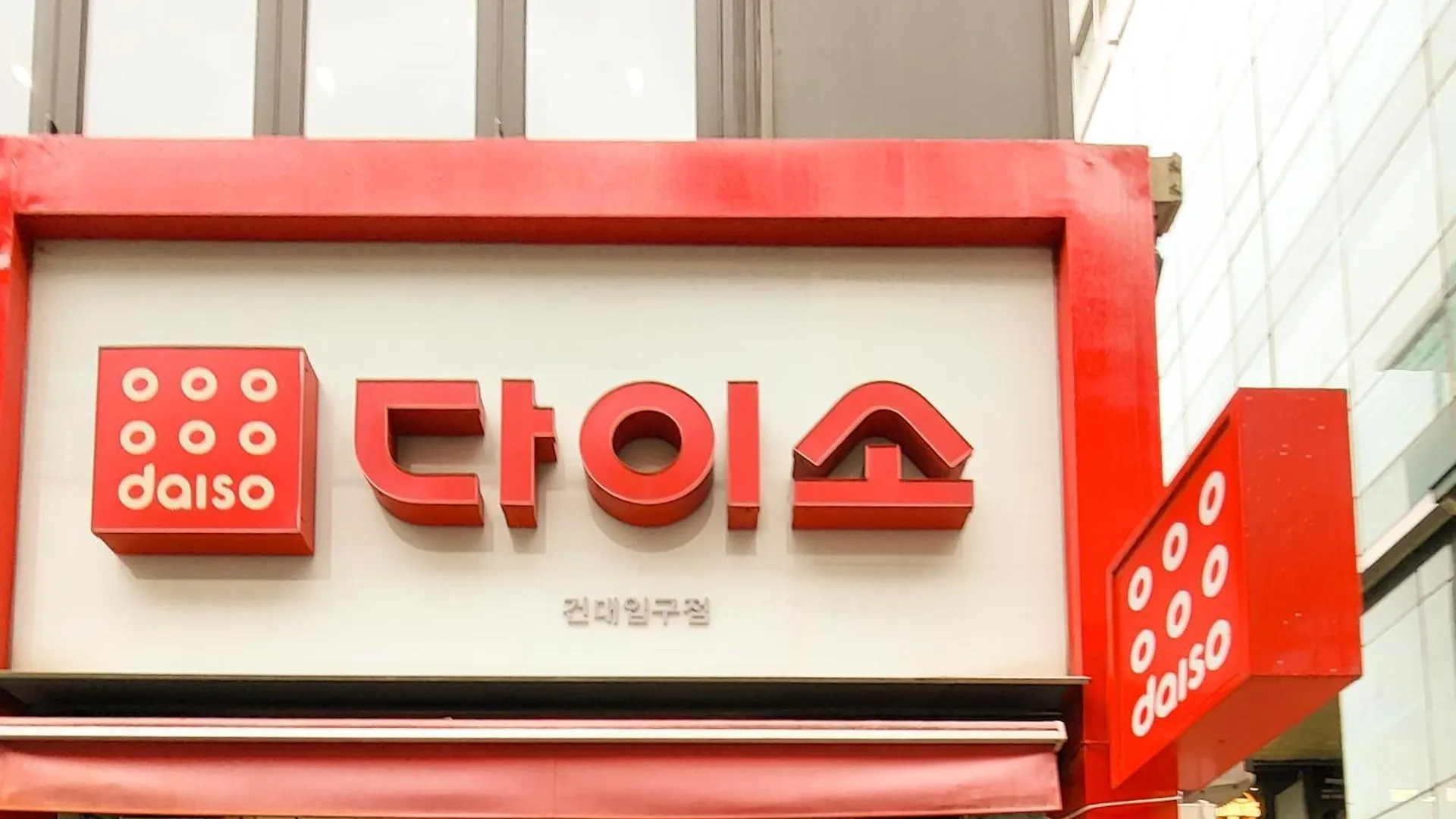 Sistay Seoul South Korea